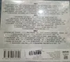 3 CD Zimska grandomanija / 3 X CD Grand dame 1, снимка 2