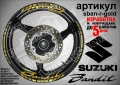 Suzuki Banditi кантове и надписи за джанти, снимка 4