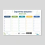 6612 Двустранна ученическа програма за училище за Първи и втори срок, формат А5, снимка 2