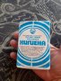 Стар почистващ препарат Хигена, снимка 2