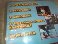 ЧЕБУРАШКА И КРОКОДИЛА ГЕНА ДВД 2409241638, снимка 12