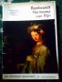 Албуми:Френски картини ,дворецКремъл, Приложното изкуство на Италия, Мане, снимка 15
