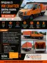 Камион Бордови/Брезент/КЛИМАТИК VW CRAFTER , снимка 11