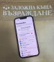 iPhone 14 Red - 128 GB, снимка 3