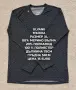 МЕРИНО ВЪЛНА ЗА МЪЖЕ В РАЗМЕР L, XL, 2XL , снимка 11