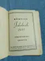 "KORTING JAHRBUCH 1940 ", снимка 1