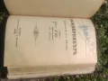 Стари книги : Франгов, Карина , Страшимиров ..., снимка 6