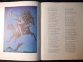 Книга "Баллады - В. А. Жуковский" - 40 стр., снимка 3