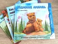 Книги за деца на руски език, пъзели, снимка 5