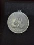 Възпоменателен медал Шипка 1902г - алуминий , снимка 2