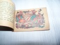 Много рядка миниатюрна книжка "Храбрият шивач" от 1946г., снимка 5