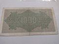 Райх банкнота - Германия - 1000 марки / 1922 година - 17901, снимка 12