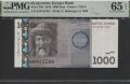 KYRGYZSTAN 🇰🇬 1000 SOM 2016 год. PMG 65, снимка 2