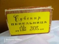 6 броя редки метални пепелници таралежи СССР в оригиналната си кутия!, снимка 6