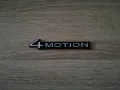 Volkswagen 4Motion бяло с черно емблема нов стил, снимка 1