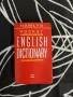 Hamlyn Джобен английски речник, снимка 1