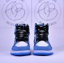 Nike Air Jordan 1 High University Blue, Shadow 2.0, Obsidian, снимка 3