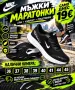 Мъжки Маратонки 🔝, снимка 6