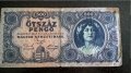 Банкнота - Унгария - 500 пенго | 1945г., снимка 1 - Нумизматика и бонистика - 29328124