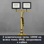  LED работна лампа с тринога и два прожектора 100W IP66, снимка 2