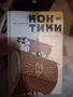 Стари книги по 1 евро/брой, снимка 1