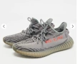 Лимитирана серия маратонки Yeezy x Adidas Boost 350 V2 Beluga 2.0, номер 41 1/3, снимка 1