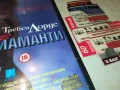 ДИАМАНТИ-VHS VIDEO ORIGINAL TAPE 1902251908, снимка 3