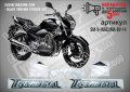 Suzuki Inazuma 2014 Black Version SM-S-INAZUMA-BV-14