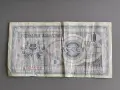 Банкнота - Македония - 10 денара | 1992г., снимка 1