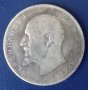 Монета България - 1 Лев 1916 г., снимка 2