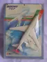 Boeing 747 Balkan Боинг 747 Балкан Самолет БГ Механизирана Играчка От 80-те Год. Нов В Опаковка, снимка 1