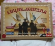 Игра за деца: Енциклопедия, снимка 1