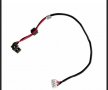 Букса за лаптоп (DC Power Jack) PJ390_1 Lenovo G570 G575 G575G G580 Y470 series With Cable 25.5cm, снимка 2