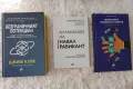 Книги в отлично състояние, снимка 5