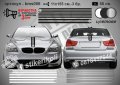 BMW спортни ленти bms006