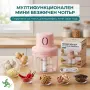 Мини БЕЗЖИЧЕН чопър за чесън и подправки, снимка 1