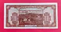 1000 лева 1948 г. България Партизанка, снимка 2