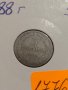 Монета 5 стотинки 1888 година - Съединението прави силата - 17764, снимка 2
