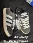 Мъжки маратонки Adidas Campus 43 и 44 номер, снимка 2