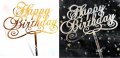  Happy Birthday с декор кант пластмасов златист сребрист топер украса декор за торта рожден ден, снимка 1 - Други - 29589754