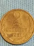 Стара монета 2 копейки 1981г. СССР рядка за КОЛЕКЦИЯ ДЕКОРАЦИЯ 38945, снимка 4