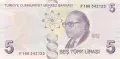 ⭐ Турция 2009 5 лири UNC нова ⭐, снимка 3
