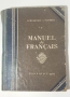 Лот стари езикови учебници, речници и разговорници по френски, немски, руски и английски, снимка 7