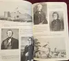 Kearny's March. The Epic Creation of the American West, 1846-1847, снимка 5