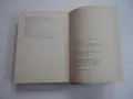 Книга Билките в България и използването им Иванов , снимка 6