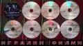 Лична колекция ИГРАЛНИ филми (2) на DVD, снимка 3