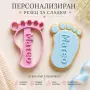 Персонализиран резец за сладки – бебешко краче или ръчичка с име | Формичка за сладки, снимка 1