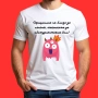Забавни тениски , Тениска за рожден ден , Тениски с надпис , снимка 17
