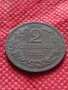Монета България  1912 година , снимка 3