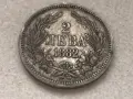 българска монета 2 лева 1882г., снимка 2